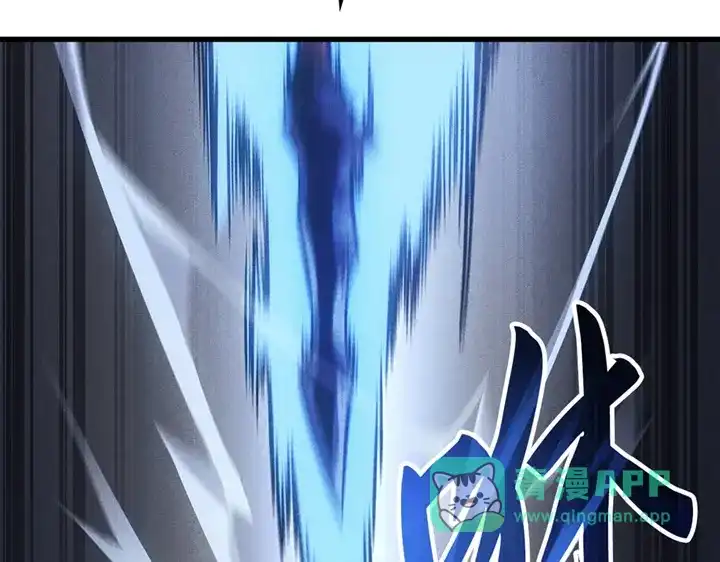 我独自升级 : 诸神黄昏 - 第8话 - 第86张图