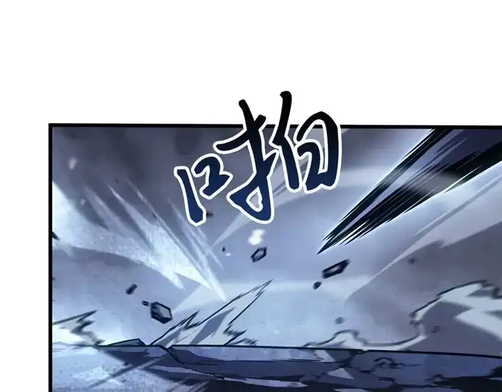 我独自升级 : 诸神黄昏 - 第8话 - 第288张图