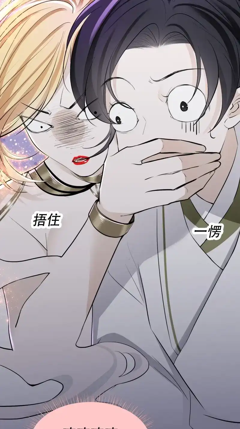 我儿快拼爹 第10话 第八话 主角的被动技能 第22页