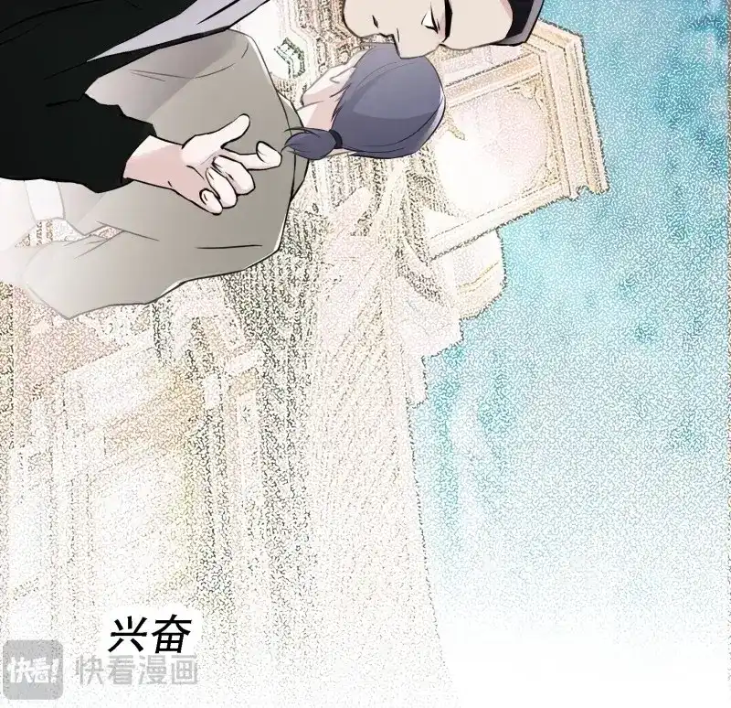 我儿快拼爹 第10话 第八话 主角的被动技能 第9页