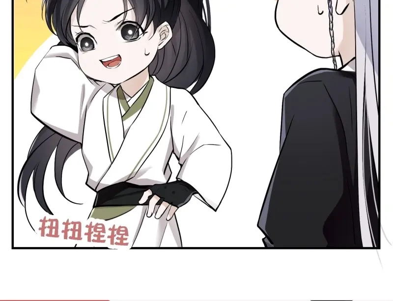 我儿快拼爹 第10话 第八话 主角的被动技能 第24页
