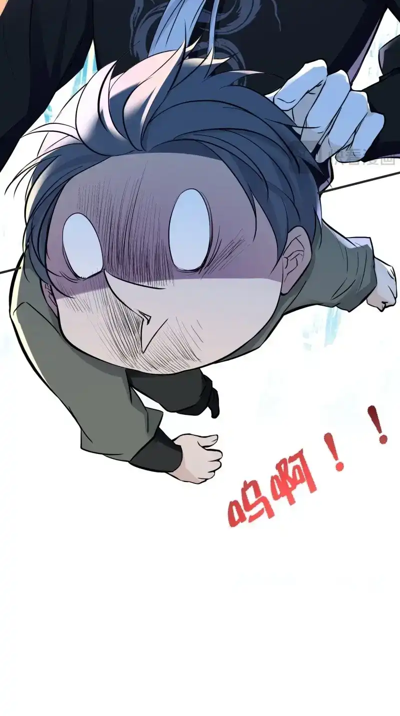 我儿快拼爹 第10话 第八话 主角的被动技能 第52页