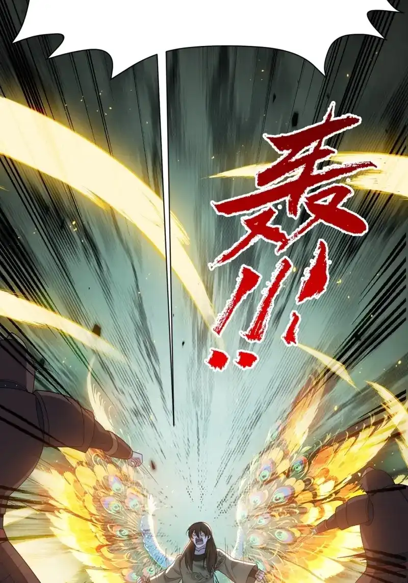 我儿快拼爹 第100话 第九十七话：楚家门前的骂战 第22页