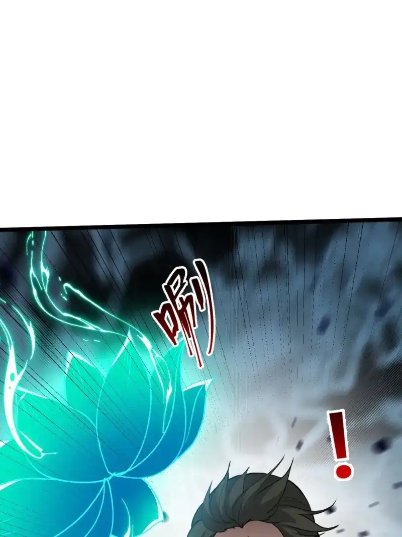 我儿快拼爹 第100话 第九十七话：楚家门前的骂战 第28页