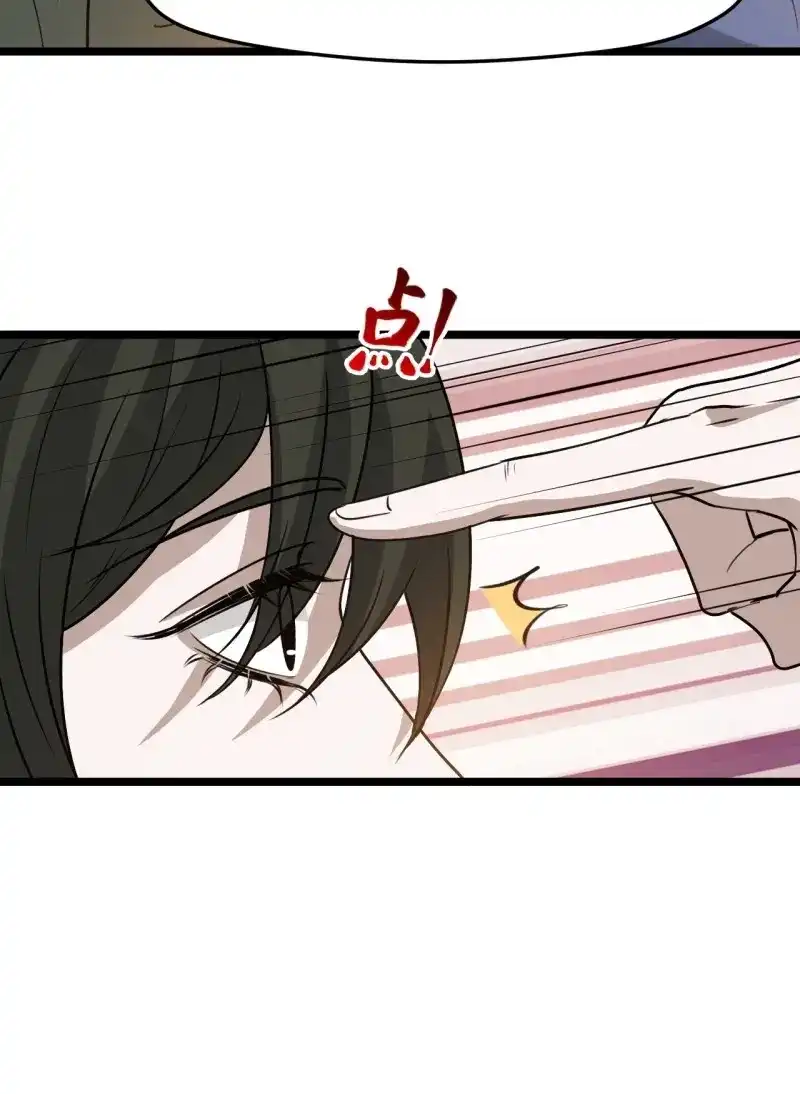 我儿快拼爹 第100话 第九十七话：楚家门前的骂战 第34页