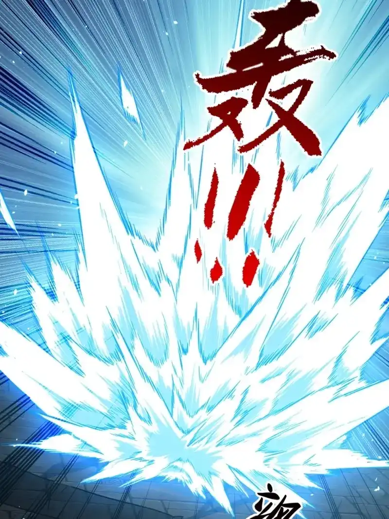 我儿快拼爹 第100话 第九十七话：楚家门前的骂战 第30页