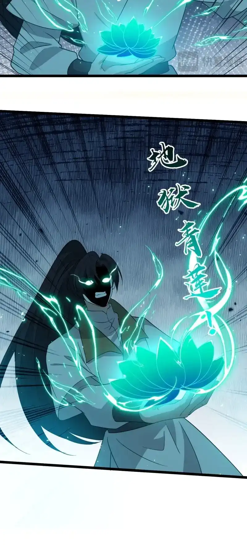 我儿快拼爹 第100话 第九十七话：楚家门前的骂战 第27页
