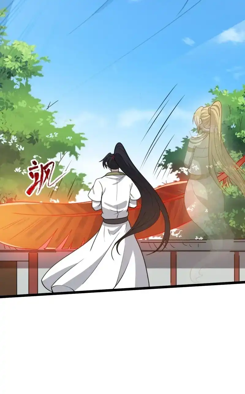 我儿快拼爹 第101话 第九十八话：残花败柳 第15页