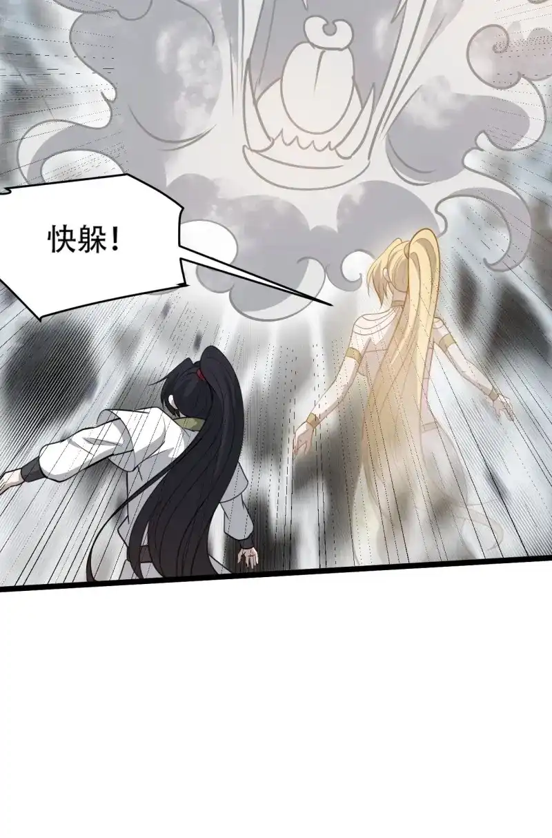 我儿快拼爹 第101话 第九十八话：残花败柳 第22页