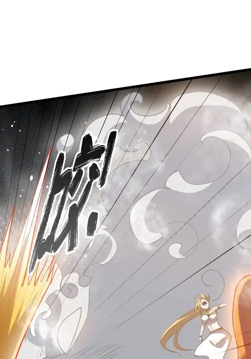 我儿快拼爹 第101话 第九十八话：残花败柳 第23页
