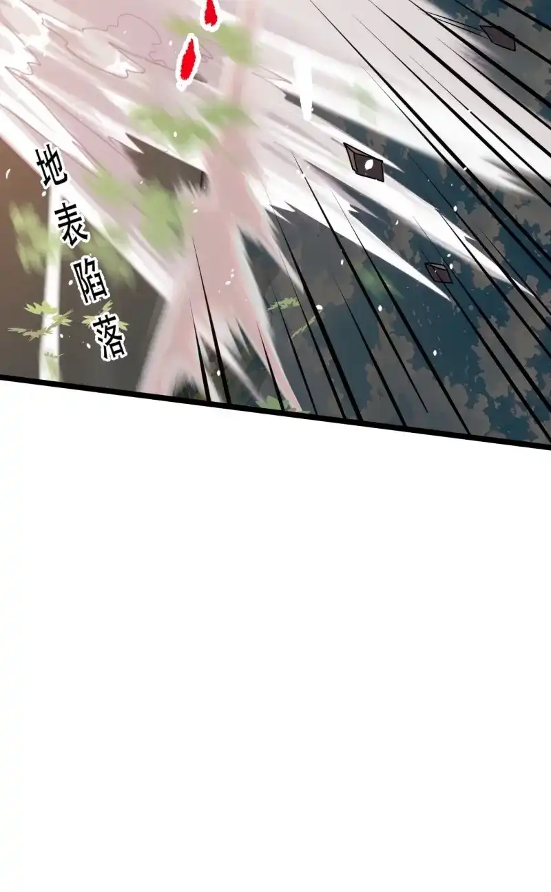 我儿快拼爹 第102话 第九十九话：玄天宝库 第42页