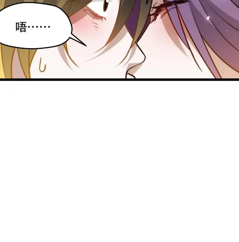 我儿快拼爹 第102话 第九十九话：玄天宝库 第14页