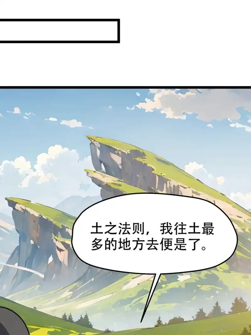 我儿快拼爹 第103话 第一百话：爹也要努力 第21页