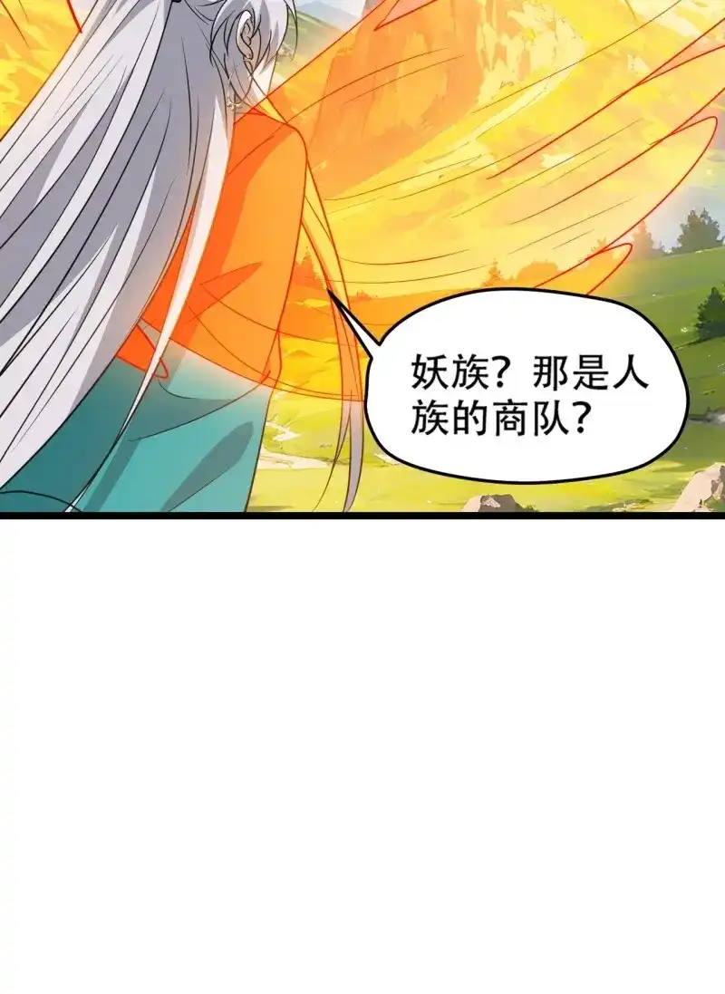 我儿快拼爹 第103话 第一百话：爹也要努力 第23页