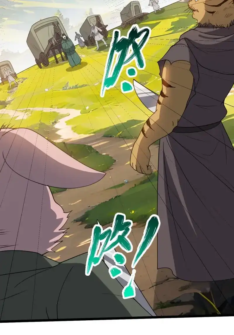 我儿快拼爹 第103话 第一百话：爹也要努力 第25页