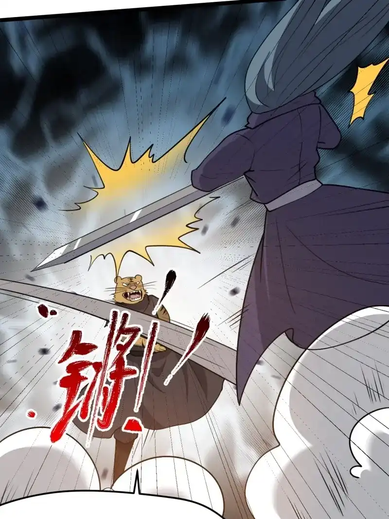 我儿快拼爹 第103话 第一百话：爹也要努力 第39页