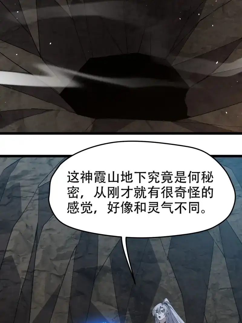我儿快拼爹 第103话 第一百话：爹也要努力 第5页