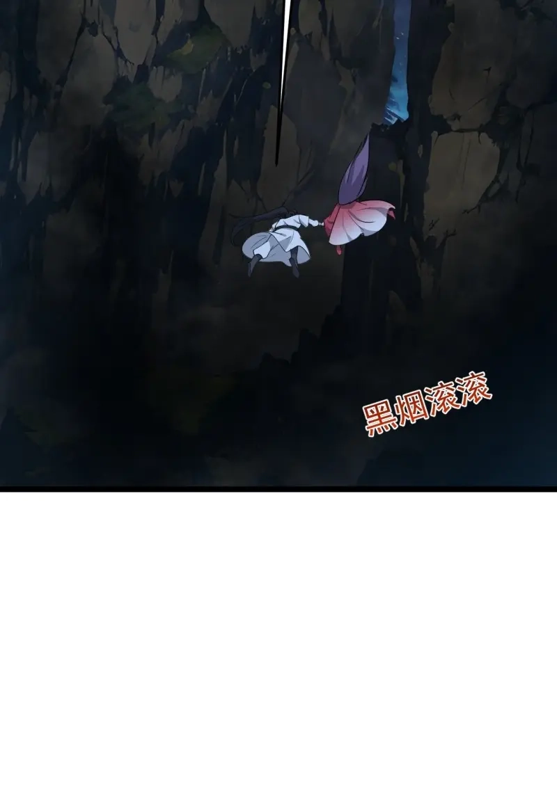 我儿快拼爹 第104话 第一百零一话：震尘城 第34页