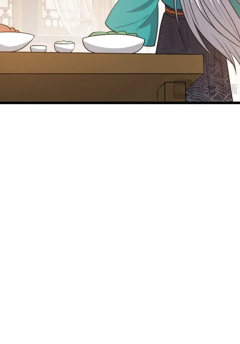 我儿快拼爹 第104话 第一百零一话：震尘城 第44页