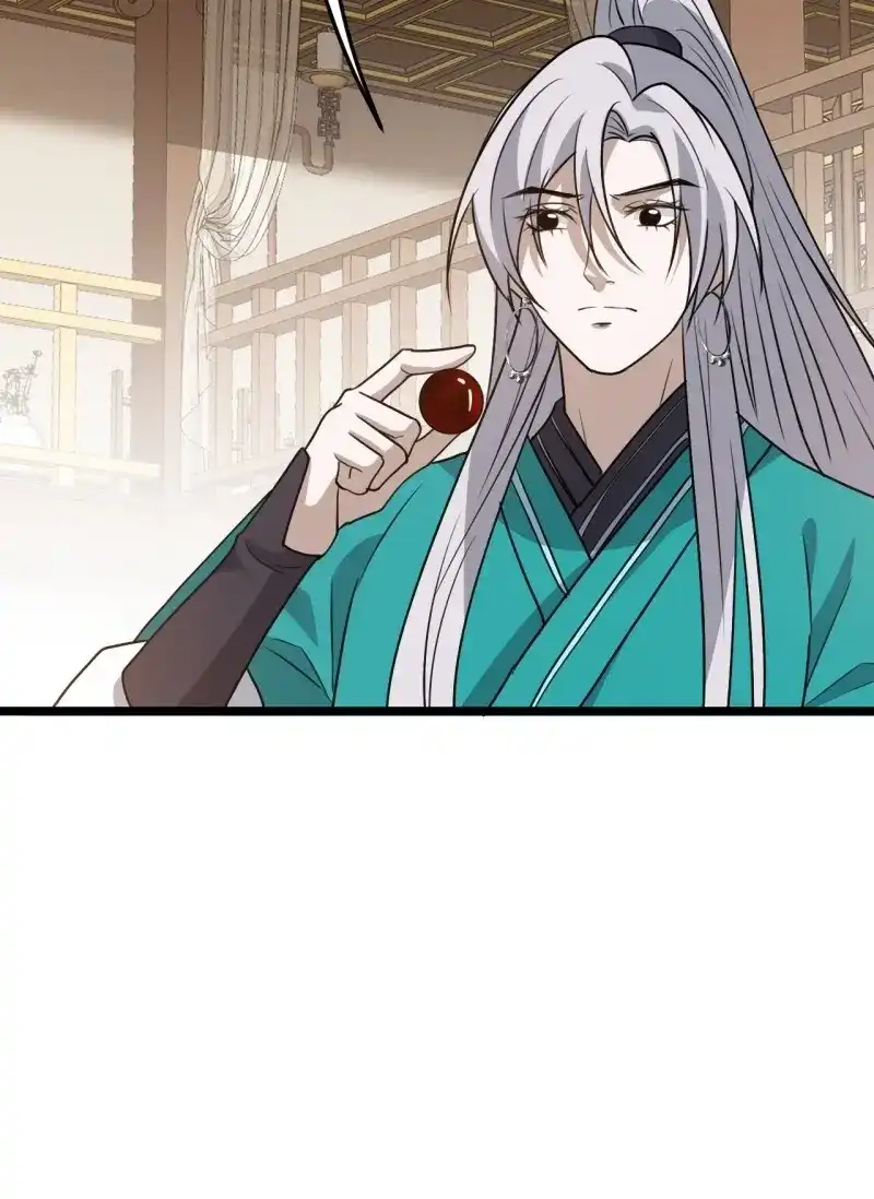 我儿快拼爹 第105话 第一百零二话：开端 第41页