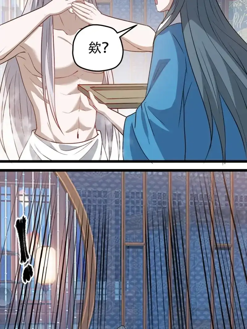 我儿快拼爹 第106话 第一百零三话：义子也是子 第28页