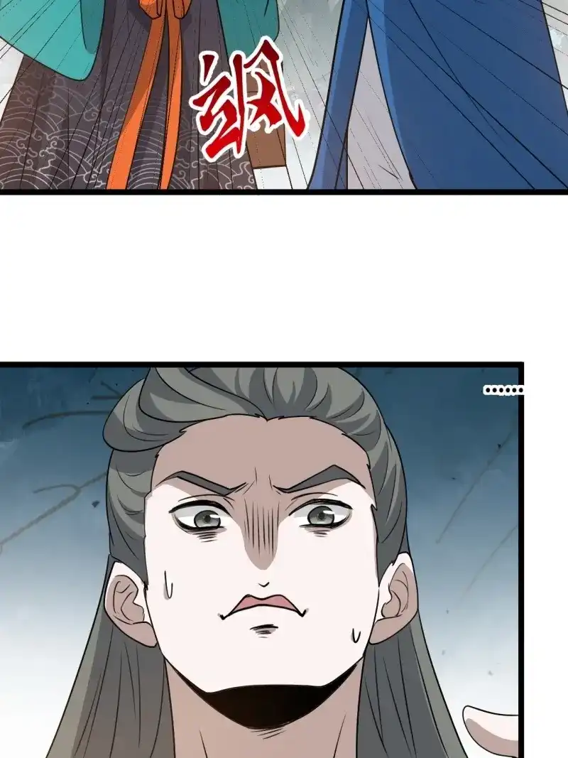 我儿快拼爹 第107话 第一百零四话：宁死不屈许不留 第18页