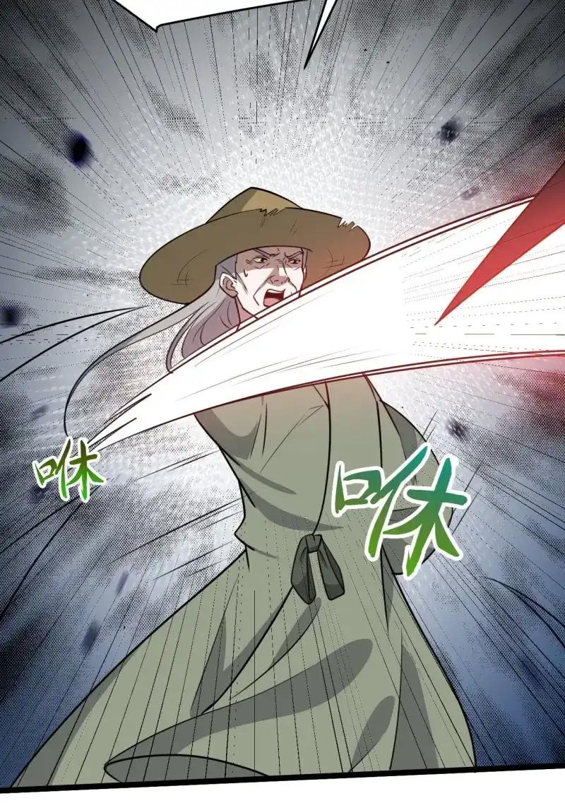 我儿快拼爹 第107话 第一百零四话：宁死不屈许不留 第41页