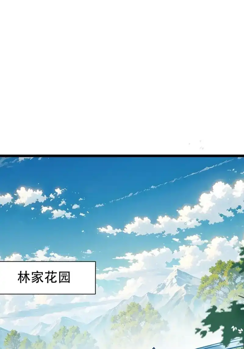 我儿快拼爹 第107话 第一百零四话：宁死不屈许不留 第24页