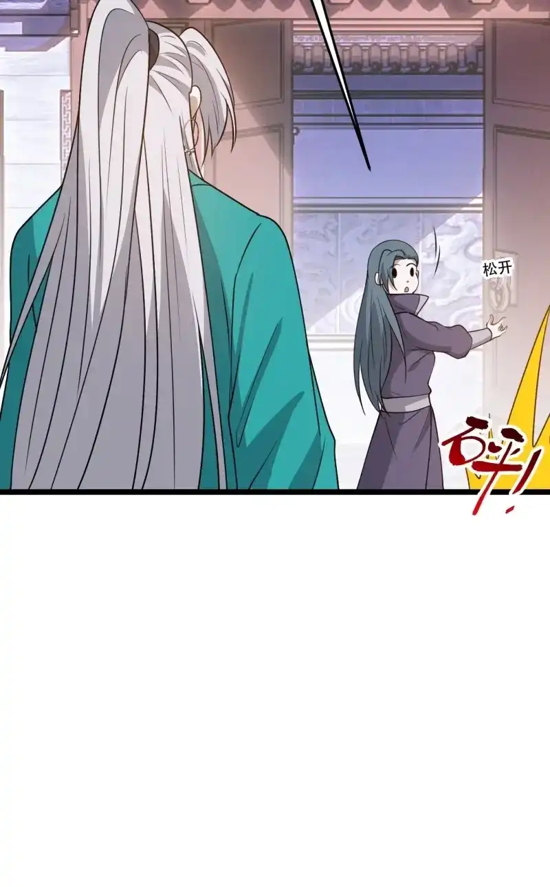 我儿快拼爹 第107话 第一百零四话：宁死不屈许不留 第9页