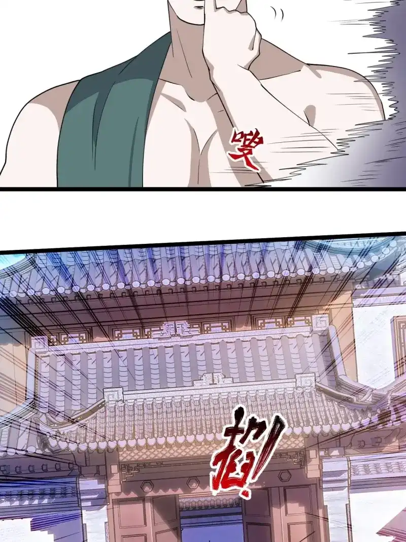 我儿快拼爹 第107话 第一百零四话：宁死不屈许不留 第6页