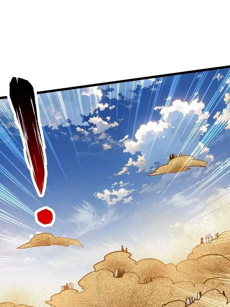 我儿快拼爹 第109话 第一百零六话：土之法则 第45页