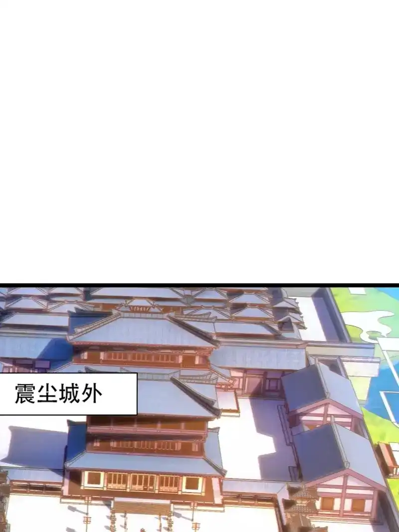 我儿快拼爹 第109话 第一百零六话：土之法则 第37页