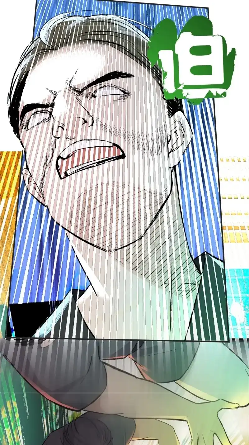 我儿快拼爹 第11话 第九话 明昊城的使者 第22页