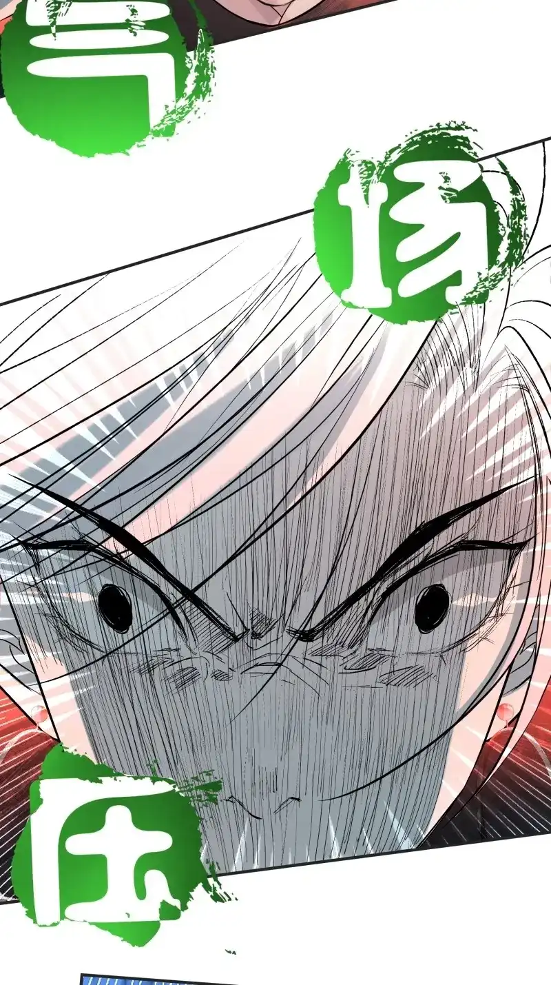 我儿快拼爹 第11话 第九话 明昊城的使者 第21页