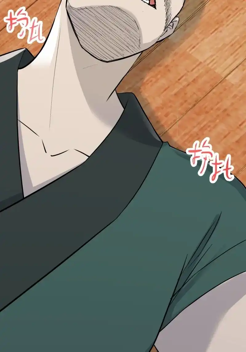 我儿快拼爹 第11话 第九话 明昊城的使者 第14页