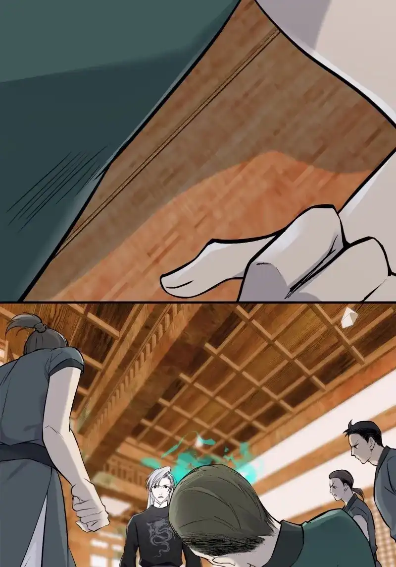 我儿快拼爹 第11话 第九话 明昊城的使者 第15页