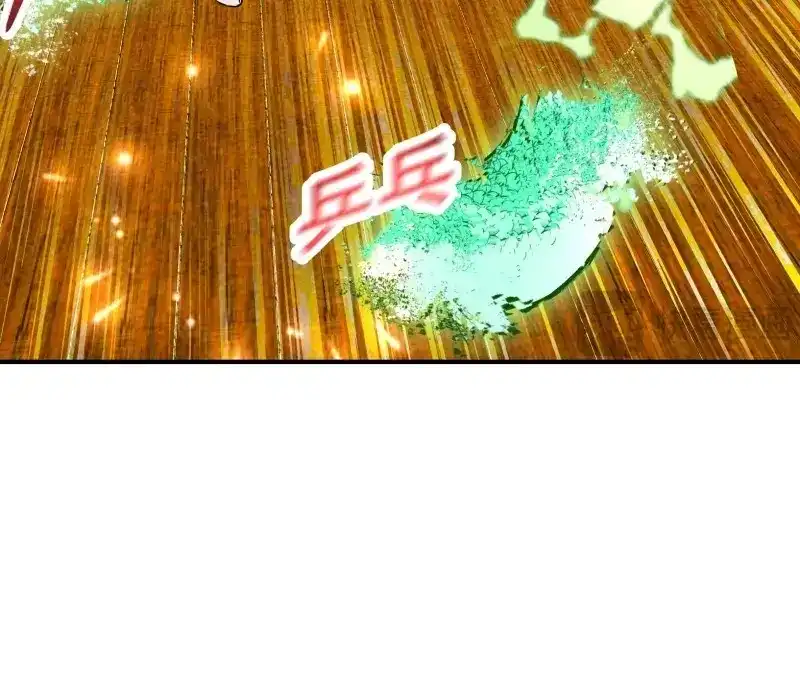 我儿快拼爹 第11话 第九话 明昊城的使者 第10页
