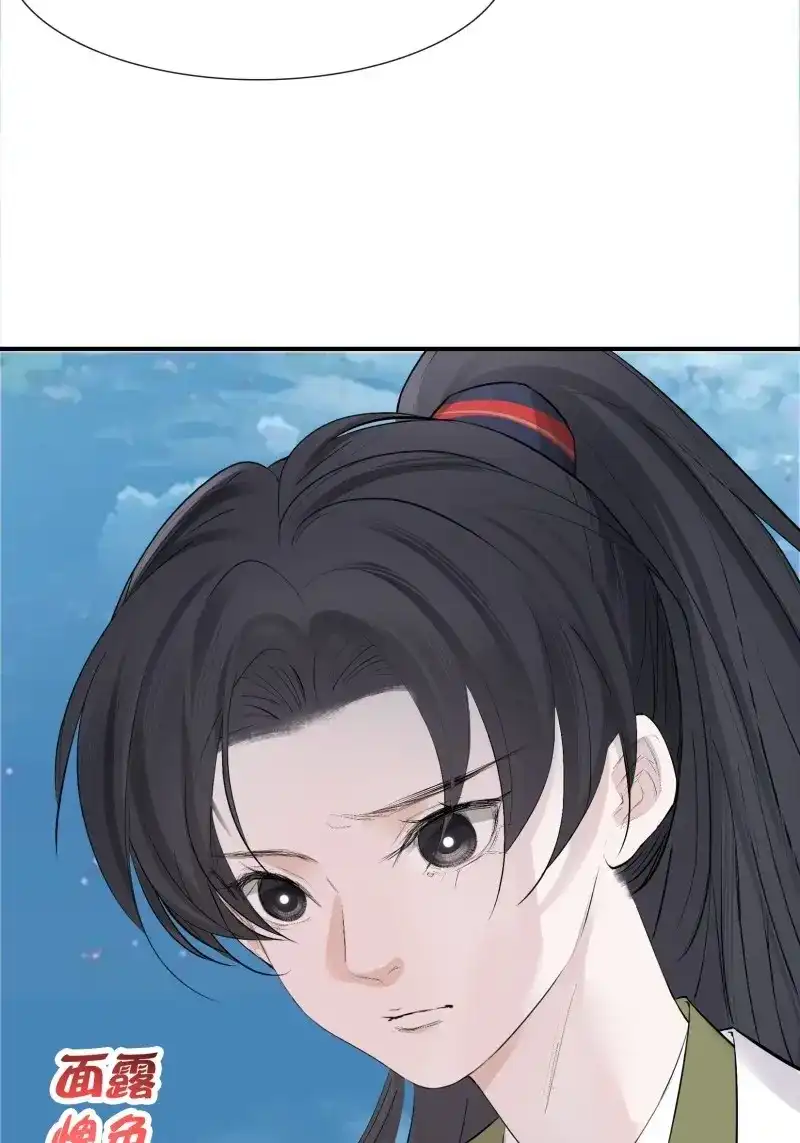 我儿快拼爹 第11话 第九话 明昊城的使者 第44页