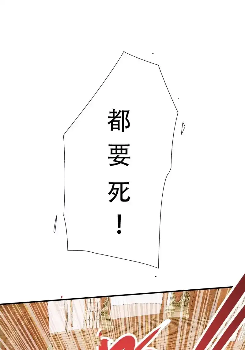 我儿快拼爹 第11话 第九话 明昊城的使者 第11页
