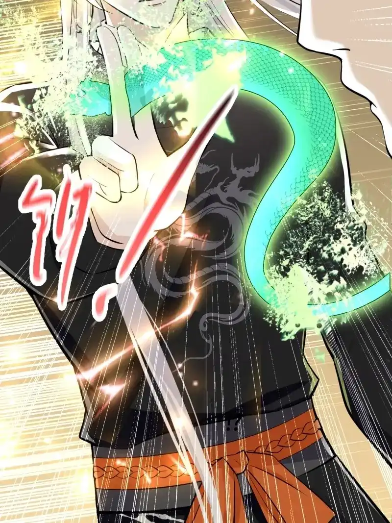 我儿快拼爹 第11话 第九话 明昊城的使者 第6页