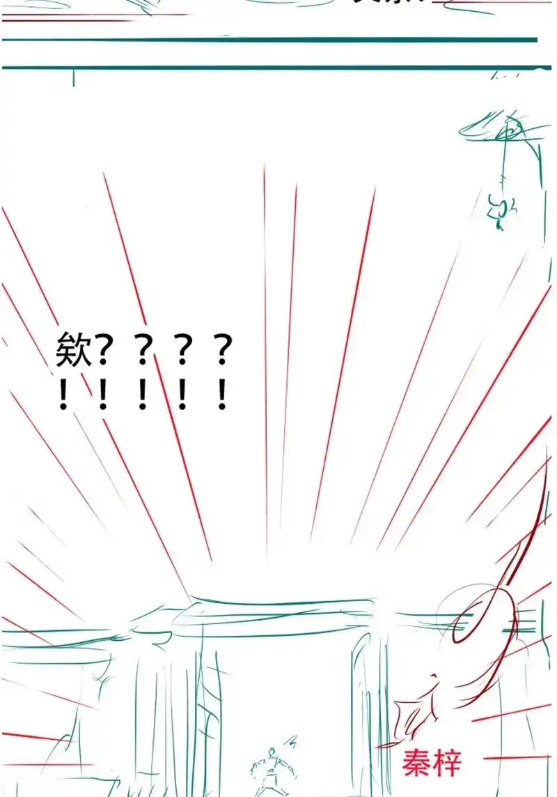 我儿快拼爹 第110话 第一百零七话：你很会打吗？ 第49页
