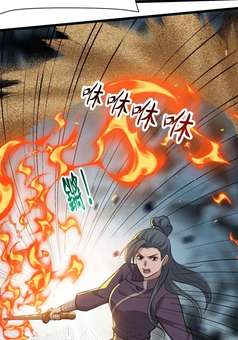 我儿快拼爹 第110话 第一百零七话：你很会打吗？ 第13页