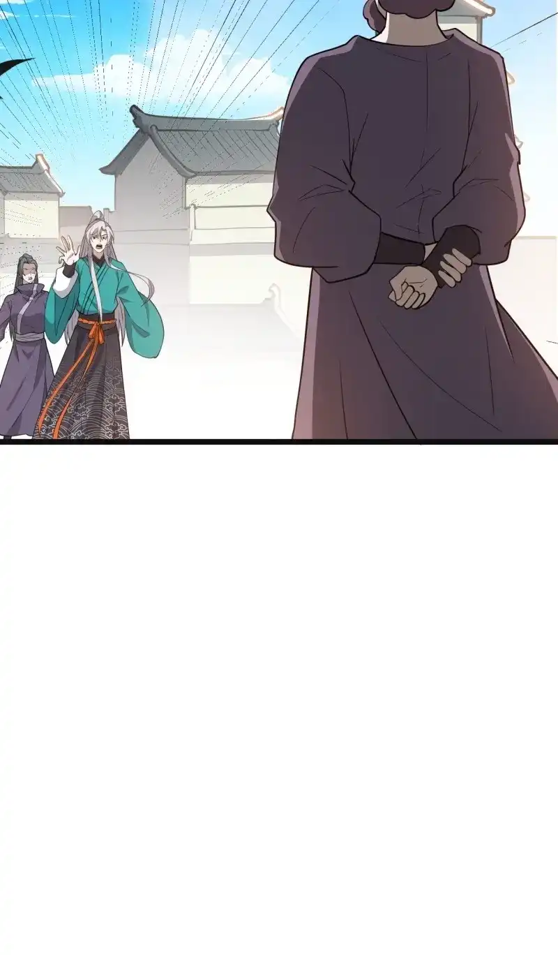 我儿快拼爹 第111话 第一百零八话：皇器 天元残章 第8页