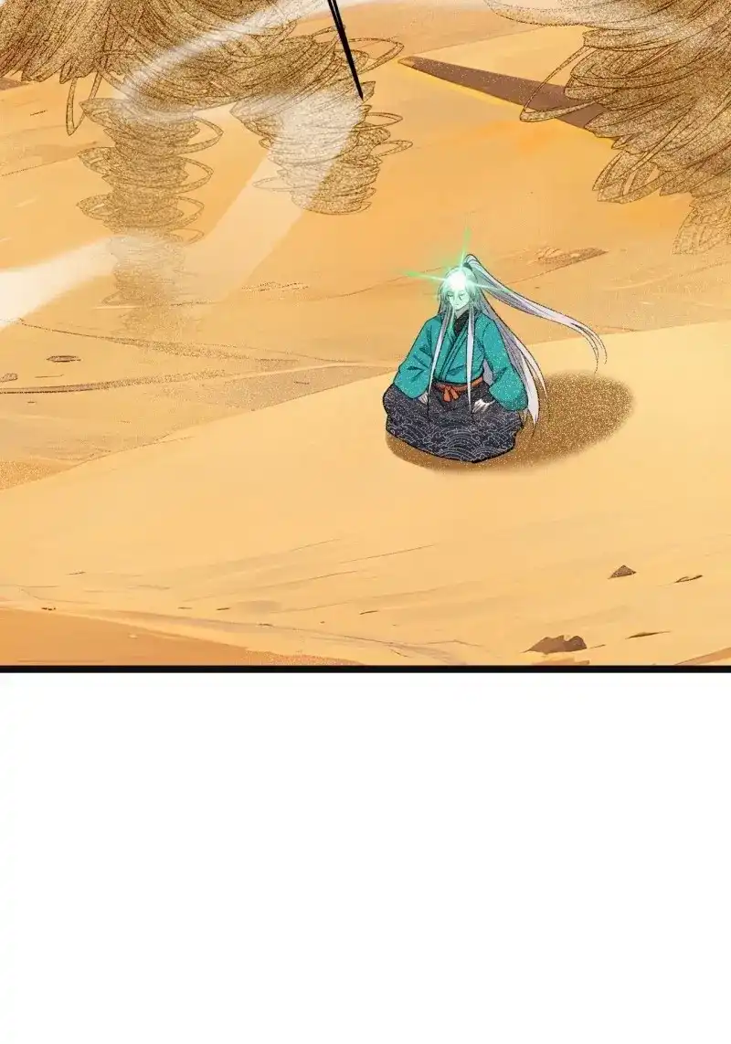 我儿快拼爹 第111话 第一百零八话：皇器 天元残章 第29页