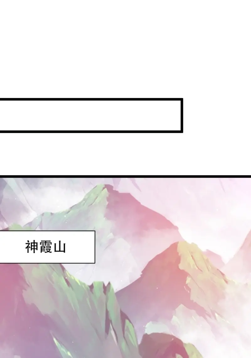 我儿快拼爹 第113话 第一百一十话：秦不留 第47页