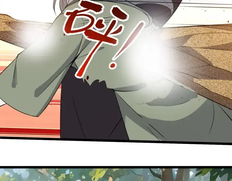 我儿快拼爹 第113话 第一百一十话：秦不留 第10页