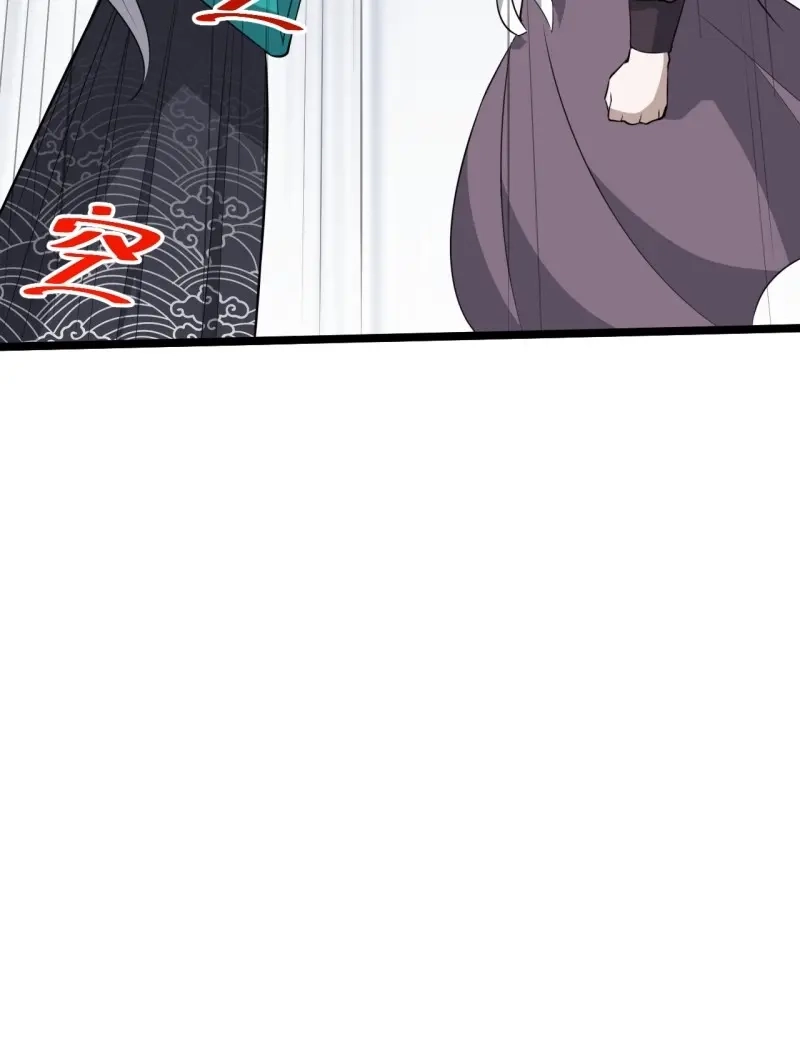 我儿快拼爹 第113话 第一百一十话：秦不留 第19页