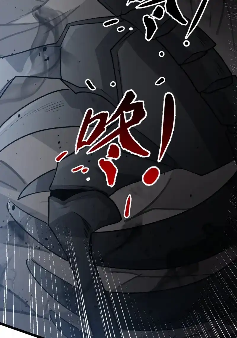 我儿快拼爹 第114话 第一百一十一话：山底的秘密 第44页