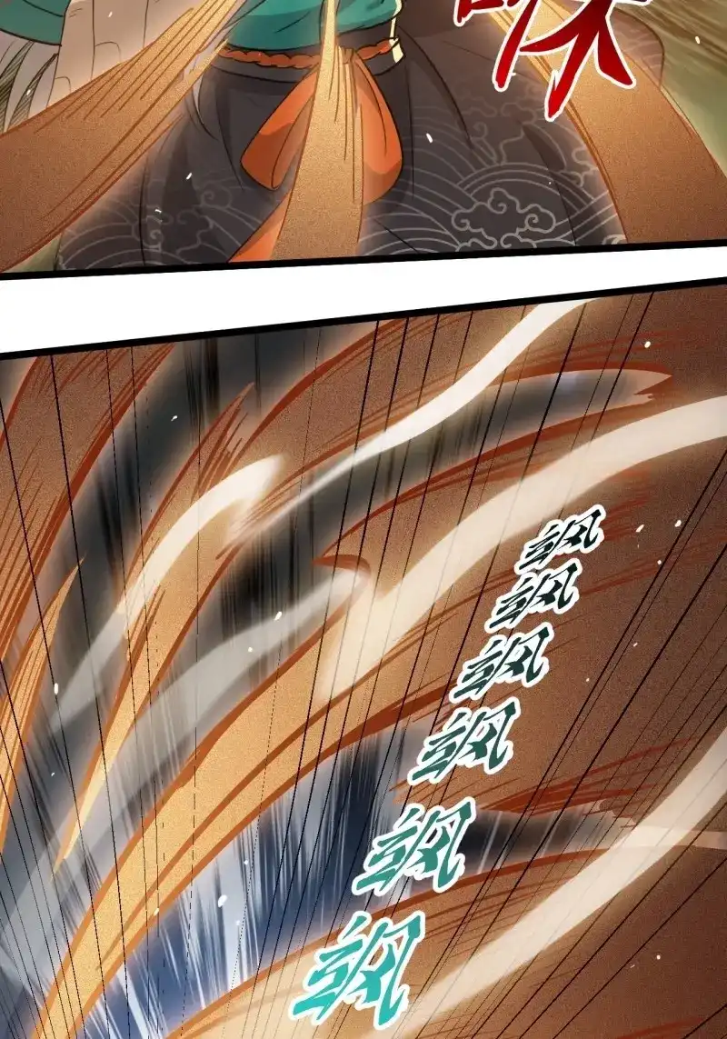我儿快拼爹 第114话 第一百一十一话：山底的秘密 第39页