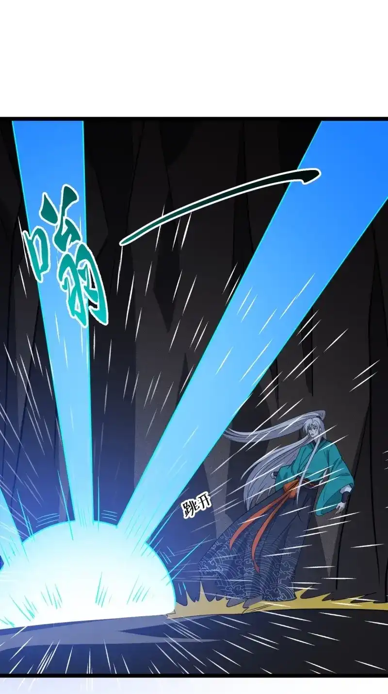 我儿快拼爹 第115话 第一百一十二话：土！豪！ 第19页